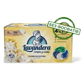 Капсулы для стирки Lavandera 4в1 Flores Silvestres, 10 шт